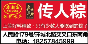 無標(biāo)題&middot;東陽日報(bào)