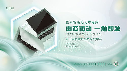 圖片免費(fèi)下載 產(chǎn)品展板素材 產(chǎn)品展板模板 千圖網(wǎng)