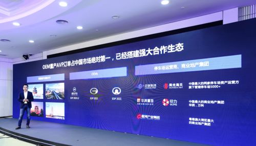 分享自動駕駛秘籍,加速商業部署步伐,apollo智駕系列閃耀2020 apollo生態大會