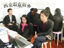 西安蓮湖區(qū)注冊公司指南 順意財務如何以高效專業(yè)服務助力企業(yè)快速啟航