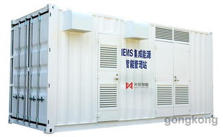寧波天安智能匠心產(chǎn)品 iEMS集成能源智能管理站賦能智能控制系統(tǒng)集成新未來